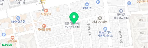 눈높이미술교습소 - 대구광역시 서구 국채보상로56길 9 1층 (평리동)