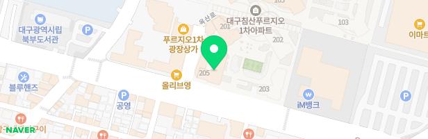 포르테음악교습소 - 대구광역시 북구 옥산로 103 205동 207호 (칠성동2가, 침산1차 푸르지오)