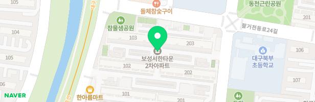 뮤직포레음악교습소 - 대구광역시 북구 팔거천동로 104 상가 105동 204호 (동천동,칠곡2차 보성 서한 타운)