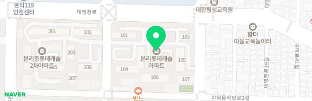 안녕피아노음악교습소 - 대구광역시 달서구 대명천로 101 108동 203호 (본리동,본리 롯데캐슬상가)