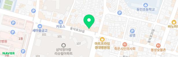 이은미술교습소 - 대구광역시 중구 동덕로30길 79 3층 (동인동4가)