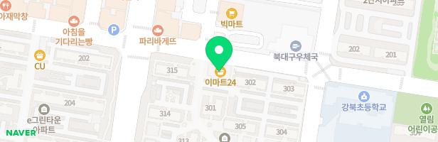 골든피아노음악교습소 - 대구광역시 북구 구암로65길 45 상가동 204호 (구암동, 그린빌3차)