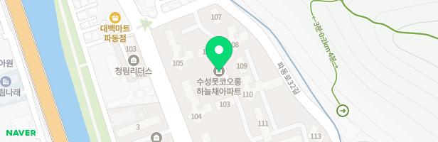 하늘채중앙피아노교습소 - 대구광역시 수성구 파동로 222 301동 205호 (파동, 수성못코오롱하늘채)