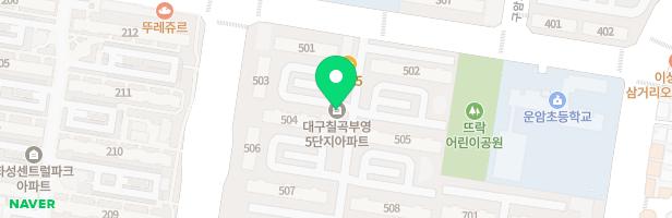 이화피아노교습소 - 대구광역시 북구 대천로 132 상가1층 102호 (구암동, 부영아파트)