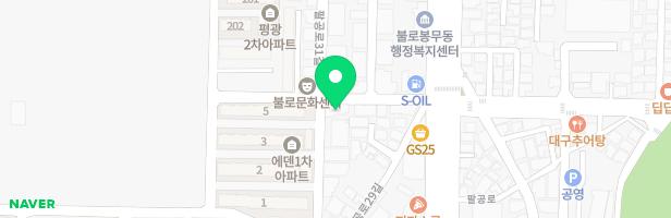 계명피아노학원 - 대구광역시 동구 팔공로31길 7 2층 (불로동)