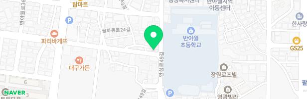 아트톡아트미술교습소 - 대구광역시 동구 율하동로24길 75 1층 (서호동)