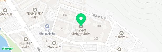 아이파크음악교습소 - 대구광역시 수성구 파동로22길 15 상가 108호 (파동, 수성 아이파크)