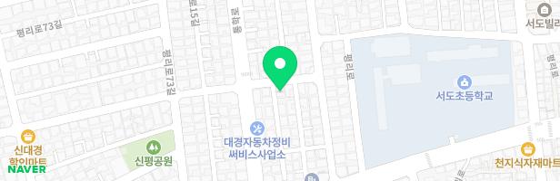 주니어플라톤독서논술교습소 - 대구광역시 서구 통학로 74-20 1층 (평리동)