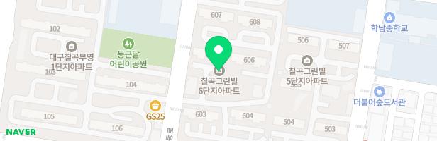 아미다미술교습소 - 대구광역시 북구 학정동로 10 상가 나동 206호 (국우동, 칠곡그린빌 5,6단지)