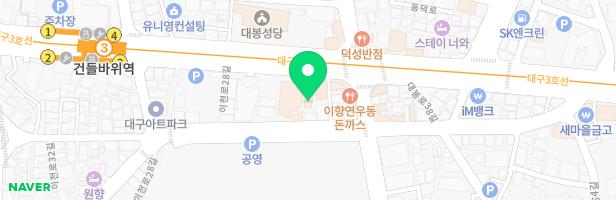 그로잉미술학원 - 대구광역시 남구 명덕로 292-4 2층 (이천동)