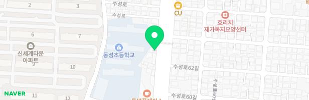 글래드클레프음악교습소 - 대구광역시 수성구 수성로 307 1층 일부 (수성동1가)