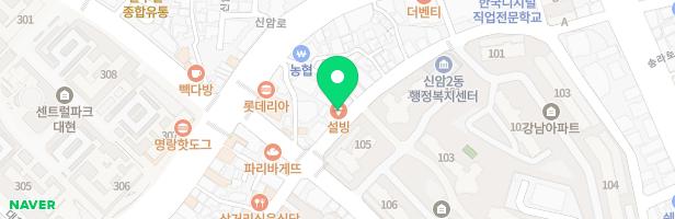 그루비잉글리쉬영어교습소 - 대구광역시 동구 신성로 47 2층 (신암동)
