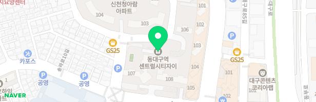 아트미술교습소 - 대구광역시 동구 송라로10길 33 근린생활시설 1동 1207호 (신천동, 동대구역 센트럴시티자이)