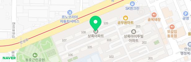 아느미잉글리시(AnnemieEnglish)원어민영어교습소 - 대구광역시 동구 동호로 47 상가동 102호 (동호동, 상록아파트/상록아이투빌아파트)