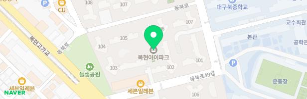 더포르테음악학원 - 대구광역시 북구 동북로 241 301동 206호 (복현동, 복현아이파크)