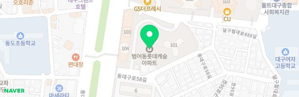 트리플어학원 - 대구광역시 수성구 동대구로 300 305~306호 (범어동,범어 롯데캐슬)