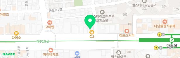 아카바고등영어학원 - 대구광역시 수성구 달구벌대로 2553 9층 (만촌동)