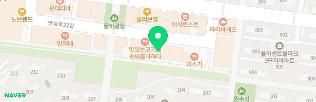 해나영어교습소 - 대구광역시 동구 안심로22길 60-9 B동 104호(율하동)