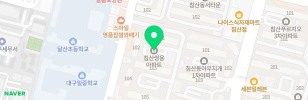 그리다미술아트스튜디오(ARTSTUDIO)미술교습소 - 대구광역시 북구 침산로21길 36 쌍용아파트 상가 107동 201호 (침산동)