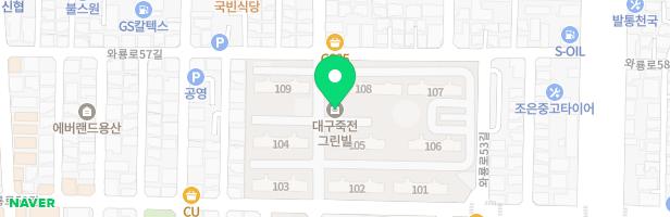 라라음악교습소 - 대구광역시 달서구 와룡로53길 40 상가 가동 203호 (죽전동)
