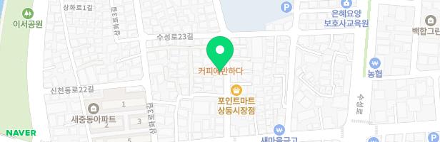 아트큐브미술교습소 - 대구광역시 수성구 상화로5길 17 1층 (상동)