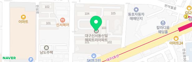 꿈을그리는아이들미술교습소 - 대구광역시 동구 반야월로 370 306동 206호(신서동 신일해피트리)