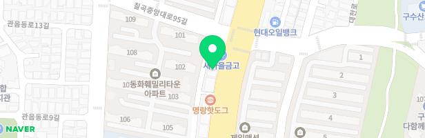 이든실용음악학원(관음점) - 대구광역시 북구 칠곡중앙대로 473 5층 (관음동)