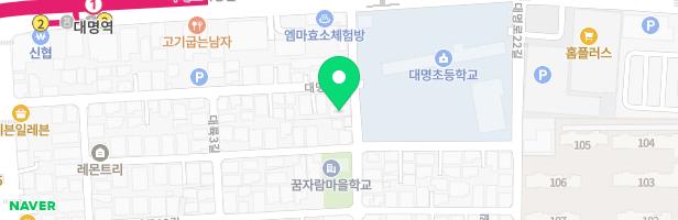 대명어린이바둑학원 - 대구광역시 남구 대명로20길 18 1층 (대명동)
