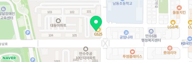 이지음악학원 - 인천광역시 남동구 장승남로33번길 9 상가동 203호 (만수동)