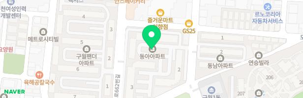 경진음악학원 - 인천광역시 남동구 인주대로676번길 22 202호 (구월동)