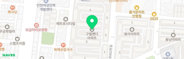 태초음악학원 - 인천광역시 남동구 인주대로662번길 32 팬더아파트상가 3층 (구월동)
