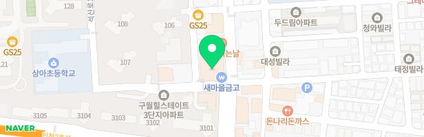 PGI한국외대HS어학원 - 인천광역시 남동구 용천로 87 403호, 404호 (흥인빌딩) (구월동)