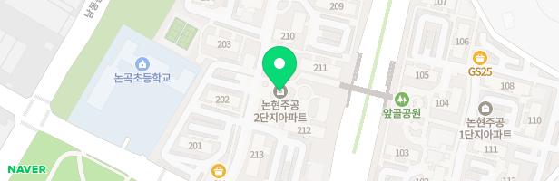 하늘꿈피아노교습소 - 인천광역시 남동구 함박뫼로 439 논현주공아파트 상가동 202호(논현동 논현주공아파트)