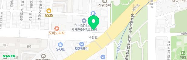 미추홀피아노교습소 - 인천광역시 남동구 주안로 273 상원빌딩301호 (간석동)