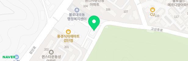 무한진리학원 - 인천광역시 검단구 검단로 814-2 (불로동, 견우프라자 4층)