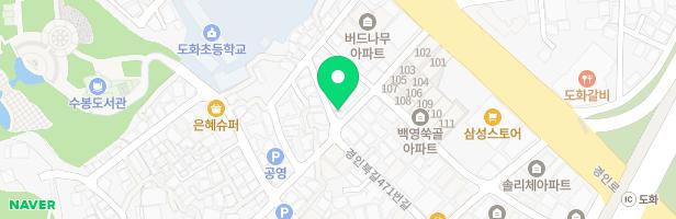 늘푸른음악학원 - 인천광역시 미추홀구 경인로252번길 24-8 1층 일부 (도화동)