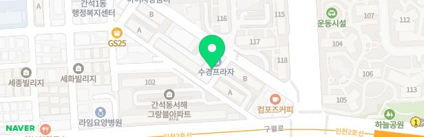 초록당근미술교습소 - 인천광역시 남동구 남동대로837번길 23 수경프라자 401호 (간석동,수경프라자)