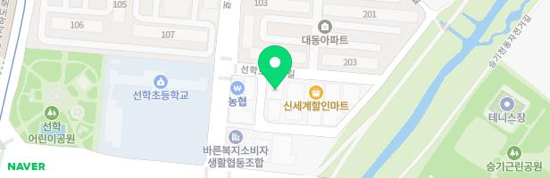 예성음악학원 - 인천광역시 연수구 선학로68번길 7-8 302호 (선학동)