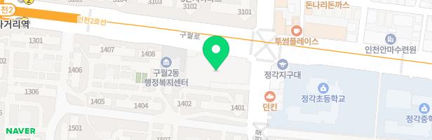 아르떼음악교습소 - 인천광역시 남동구 구월로 212 224호 일부 (구월동,힐캐슬프라자)