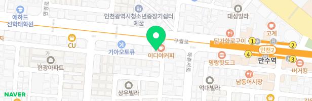 만수에스유투웹툰만화학원 - 인천광역시 남동구 구월로 350 302호(만수동, 만수빌딩)