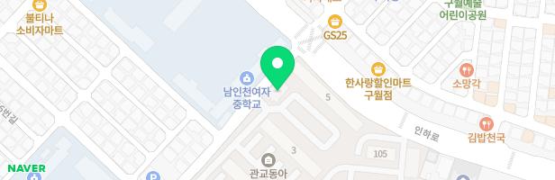 탑잉글리시학원 - 인천광역시 미추홀구 인하로430번길 9 제상가동 204~205호 전부 (관교동, 동아아파트)