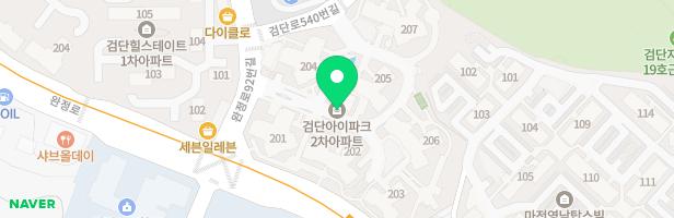 홍익힐미술교습소 - 인천광역시 검단구 검단로540번길 59 203호 (마전동, 검단2차아이파크 상가동)