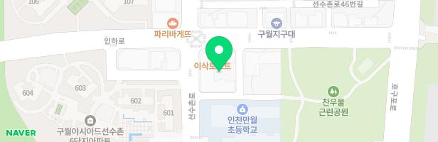 EIE고려대학교국제어학원영어교육프로그램구월이아이이어학원 - 인천광역시 남동구 인하로 616 212호~214호 (구월동, 커뮤니티프라자(복컴1))