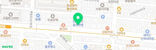 인천셀라가야금교습소 - 인천광역시 남동구 백범로227번길 95 2층 일부 (만수동)