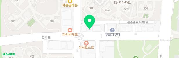 키즈락음악학원 - 인천광역시 남동구 선수촌로46번길 4 301호 (구월동)