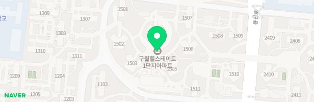 삼성영어구월석천영어교습소 - 인천광역시 남동구 구월로 192 203호(분산상가2) (구월동, 구월 힐스테이트)