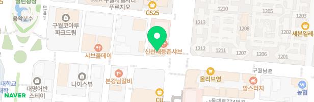 성하현영어문화원어학원 - 인천광역시 남동구 구월남로 163 603호 (구월동, 토성프라자)