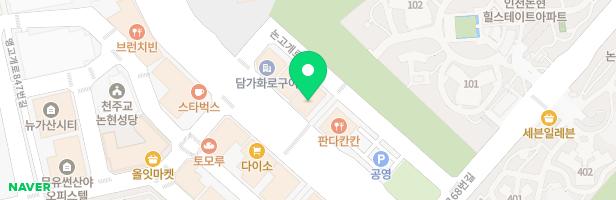 인천논현더리더스실용음악학원 - 인천광역시 남동구 논고개로 86 6층 (논현동)