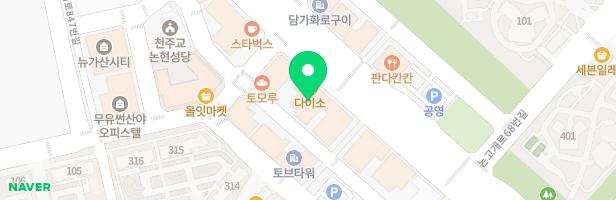 인천논현에이프릴어학원 - 인천광역시 남동구 논고개로 85 304호 (논현동, 골든프라자2)