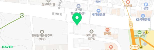당하시그니처독서실 - 인천광역시 검단구 원당대로 626 2층 (당하동, 한서빌딩)